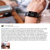 ساعت هوشمند جدید هواوی در نیمه دوم 2021 معرفی می شود