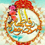 مولودی میلاد کریمه اهل بیت حضرت فاطمه معصومه سلام الله علیها