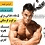 آموزش حرفه ای بدن سازی