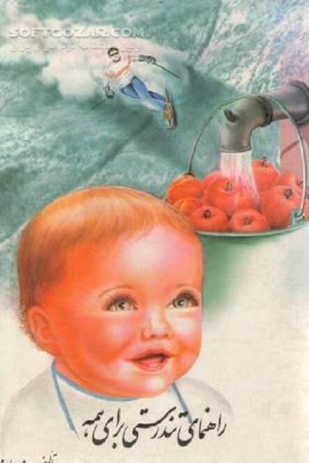 دانلود زندگی سالم - دانلود کتاب سلامتی و تندرستی - سافت گذر