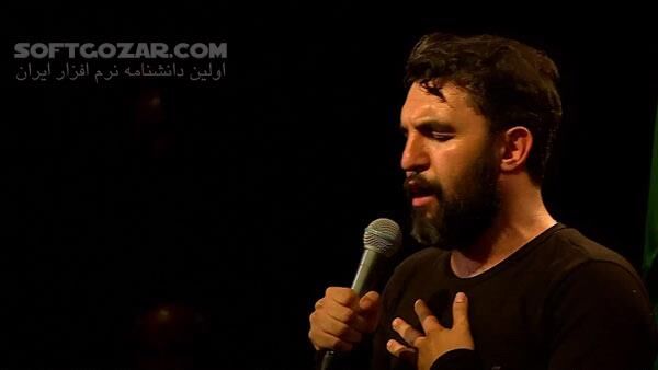 دانلود مداحی 29 صفر حمید علیمی سال 97 - دانلود مداحی 97 جواد مقدم - سافت گذر