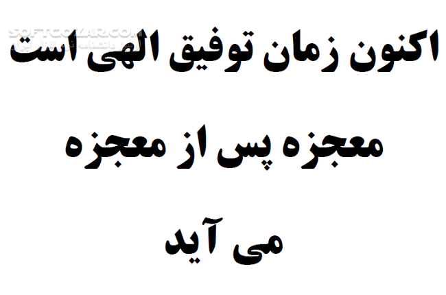 دانلود 30 عبارت تاکیدی طلایی - دانلود کتاب اطلاعاتی درمورد عبارات تاکیدی و نقش آن در زندگی عبارات تاکیدی چیست - سافت گذر