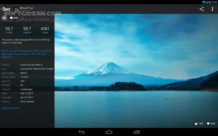 دانلود 500px 4.7.5 for Android +4.0 - دانلود گالری تصاویر برای اندروید - سافت گذر