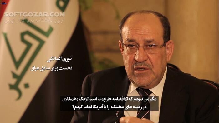 دانلود مستند «۷۲ ساعت» با موضوع هفتاد و دو ساعتِ آخر زندگی سردار حاج قاسم سلیمانی - دانلود مستند 72 ساعت - سافت گذر