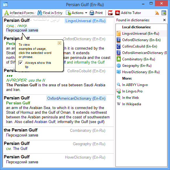 دانلود ABBYY Lingvo X6 Professional 16.2.2.133 - دانلود پیشرفته ترین فرهنگ لغت 19 زبانه با تکیه بر زبان روسی - سافت گذر