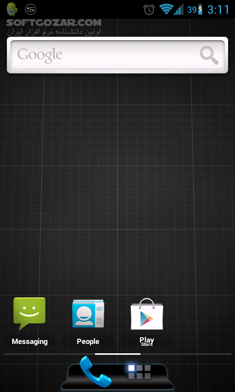 دانلود ADW Launcher 2 v2.0.1.64 for Android +2.3 + Extensions/Notifier - دانلود لانچر حرفه ای برای اندروید - سافت گذر