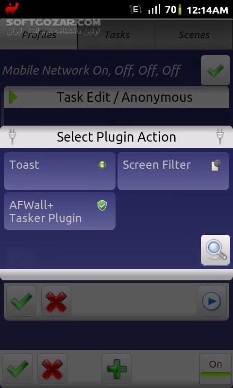 دانلود AFWall+ (Donate) 3.5.3 for Android +2.2 - دانلود فایروال اندروید برای اندروید - سافت گذر