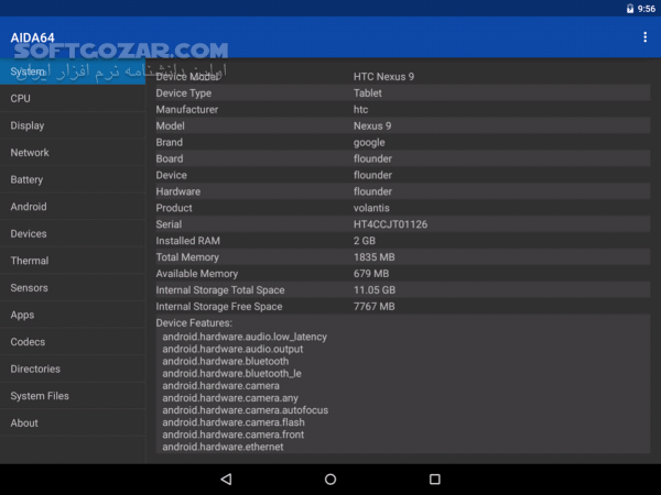 دانلود AIDA64 Premium 2.16 for Android +4.4 - دانلود نمایش اطلاعات سخت افزار برای اندروید - سافت گذر