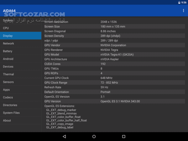 دانلود AIDA64 Premium 2.16 for Android +4.4 - دانلود نمایش اطلاعات سخت افزار برای اندروید - سافت گذر