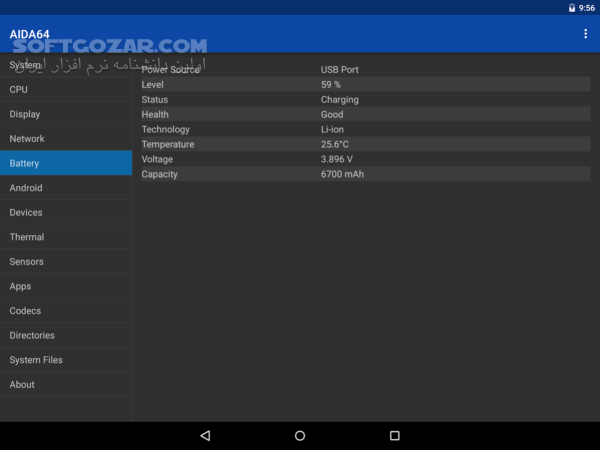 دانلود AIDA64 Premium 2.16 for Android +4.4 - دانلود نمایش اطلاعات سخت افزار برای اندروید - سافت گذر