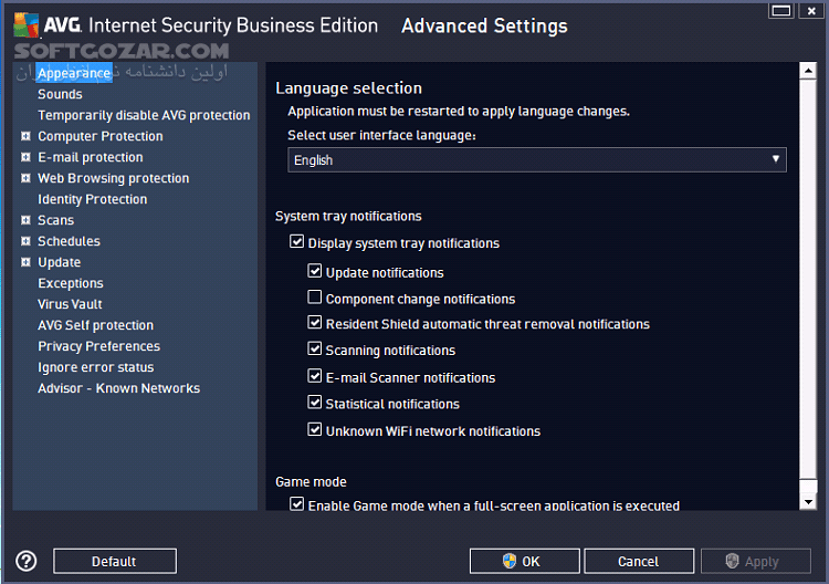 دانلود AVG Internet Security 25.12.10659 + AntiVirus Free / AVG Offline Update 2026.01.05 - دانلود آنتی ویروس ای وی جی - سافت گذر