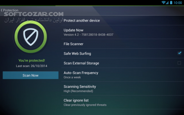 دانلود AVG AntiVirus 25.11.0 for Android +9.0 - دانلود آنتی ویروس ای وی جی برای اندروید - سافت گذر