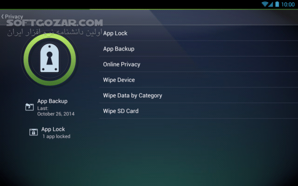 دانلود AVG AntiVirus 25.11.0 for Android +9.0 - دانلود آنتی ویروس ای وی جی برای اندروید - سافت گذر