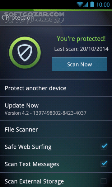 دانلود AVG AntiVirus 25.11.0 for Android +9.0 - دانلود آنتی ویروس ای وی جی برای اندروید - سافت گذر