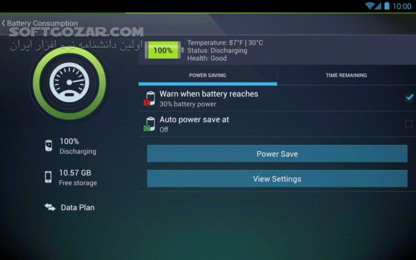 دانلود AVG AntiVirus 25.11.0 for Android +9.0 - دانلود آنتی ویروس ای وی جی برای اندروید - سافت گذر