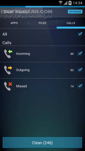 دانلود AVG Cleaner 25.21.0 for Android +8.0 - دانلود پاکسازی ای وی جی برای اندروید - سافت گذر