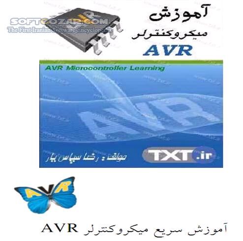 دانلود آموزش میکروکنترلر AVR - دانلود کتاب آموزش میکروکنترلر ای وی آر - سافت گذر