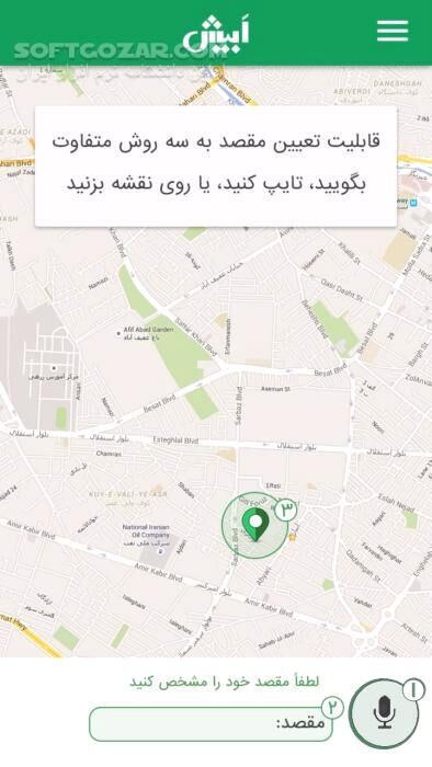 دانلود مسیریاب هوشمند سخنگوی ابیش نسخه  2.1.5 برای اندروید 4.2+ - دانلود مسیریاب هوشمند و سخنگوی ابیش برای اندروید - سافت گذر