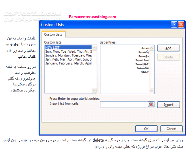 دانلود آموزش حسابداری در اکسل - دانلود کتاب آشنایی با فوت و فن حسابداری در نرم افزار اکسل - سافت گذر