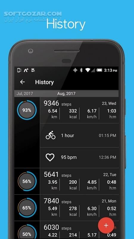 دانلود Accupedo-Pro Pedomete 9.1.0.5.G for Android +4.1 - دانلود گام شمار برای اندروید - سافت گذر