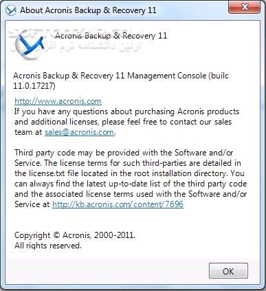 دانلود Acronis Backup & Recovery 11.0.17217 Advanced Server Virtual Edition with Universal Restore and Deduplication + BootCD 11.0.17440 - دانلود اکرونیس بکاپ ریکاوری - سافت گذر