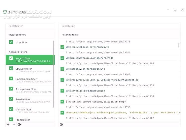 دانلود Adguard Premium 7.20.1.4966 / macOS - دانلود ادگارد - سافت گذر