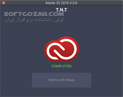 دانلود فعالساز و کرک محصولات ادوبی Adobe Activator - دانلود کرک محصولات ادوبی - سافت گذر