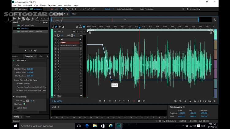 دانلود دوره آموزش ادوبی آدیشن Adobe Audition به زبان فارسی - دانلود آموزش فارسی Adobe Audition - سافت گذر