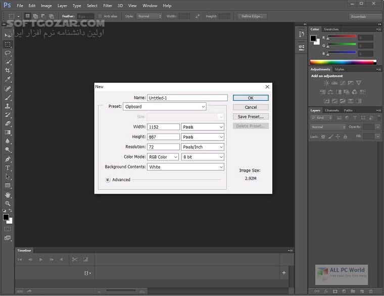 دانلود Adobe Photoshop 2026 27.3 / 2025 26.11.2 / 2024 / 2023 / 2022 / 2021 / 2020 / macOS - دانلود فوتوشاپ - سافت گذر
