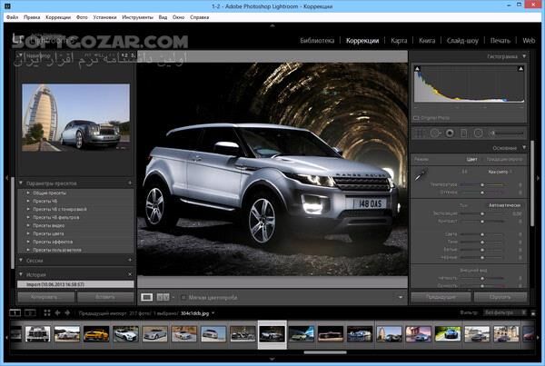 دانلود Adobe Photoshop Lightroom 9.0 / 8.5.1 / 7.0 / 6.2 / 5.5 / 4.4 - دانلود فتوشاپ لایت روم - سافت گذر