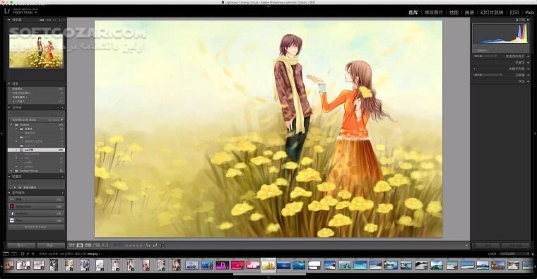 دانلود Adobe Lightroom Classic 2026 15.1.1 / 2025 14.5.2 / 13.3.1 / 2023 / 2022 / 2021 / 2020 / macOS - دانلود فوتوشاپ لایتروم کلاسیک - سافت گذر