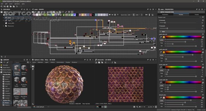 دانلود Adobe Substance 3D Designer 15.1.1 - دانلود ساخت تکسچر - سافت گذر