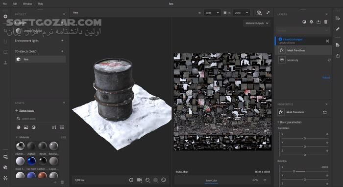 دانلود Adobe Substance 3D Sampler 5.1.3 - دانلود ساخت متریال و تکسچر از روی عکس واقعی - سافت گذر