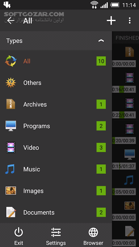 دانلود Advanced Download Manager Pro 14.0.39 for Android +5.0 - دانلود دانلود منیجر برای اندروید - سافت گذر