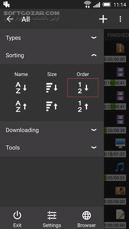 دانلود Advanced Download Manager Pro 14.0.39 for Android +5.0 - دانلود دانلود منیجر برای اندروید - سافت گذر
