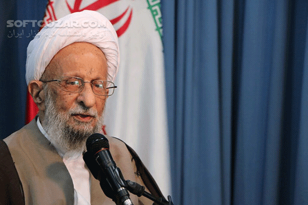 دانلود آفات علم آموزی از زبان آیت الله مصباح یزدی - دانلود آفات علم آموزی از زبان آیت الله مصباح یزدی - سافت گذر