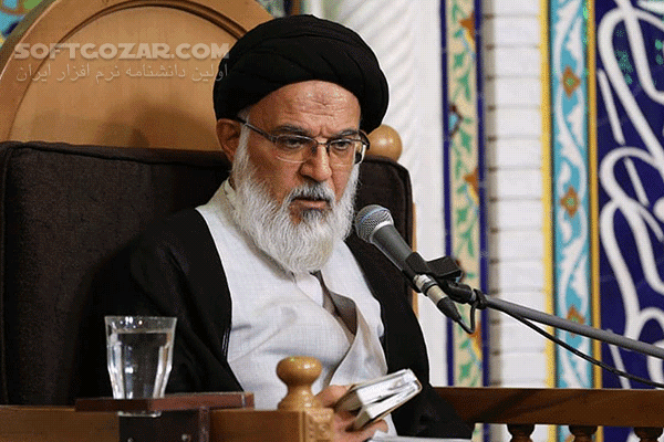 دانلود عهد شفاعت و دستگیری معصومین از آیت الله میرباقری - دانلود آیت الله میرباقری با موضوع عهد شفاعت و دستگیری معصومین - سافت گذر