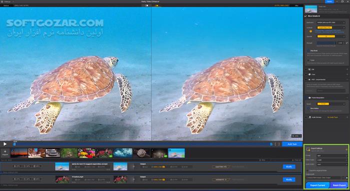 دانلود Aiarty Video Enhancer 3.3 - دانلود ویرایش ویدئو - سافت گذر