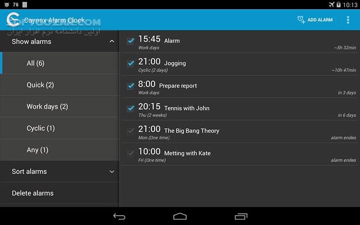 دانلود Caynax Alarm Clock PRO 10.0.4 PRO for Android +4.0 - دانلود زنگ هشدار کینکس برای اندروید - سافت گذر