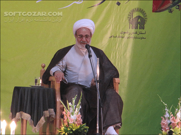 دانلود القاب و شخصیت حضرت زینب (س) از حجت الاسلام والمسلمین سیدآبادی - دانلود حاج آقا سیدآبادی با موضوع القاب و شخصیت حضرت زینب (س) - سافت گذر