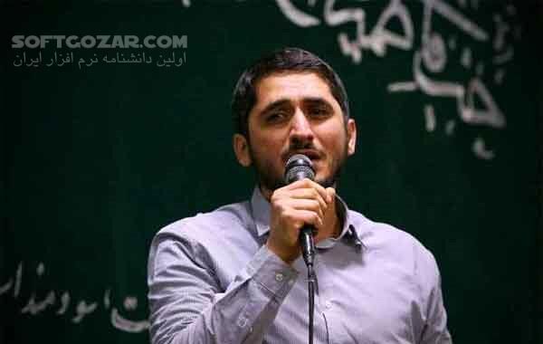 دانلود گلچین بهترین مدیحه سرایی حاج امیر عباسی - دانلود مولودی حاج امیر عباسی - سافت گذر