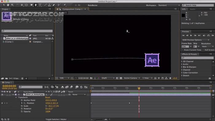 دانلود دورهٔ آموزش ویدئویی نرم‌افزار افتر افکتس به زبان فارسی - دانلود آموزش افتر افکت به زبان فارسی - سافت گذر