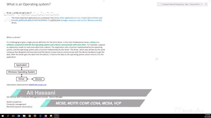 دانلود دوره آموزش ویدئویی شبکه به‌صورت کامل - به زبان فارسی - دانلود آموزش شبکه - سافت گذر