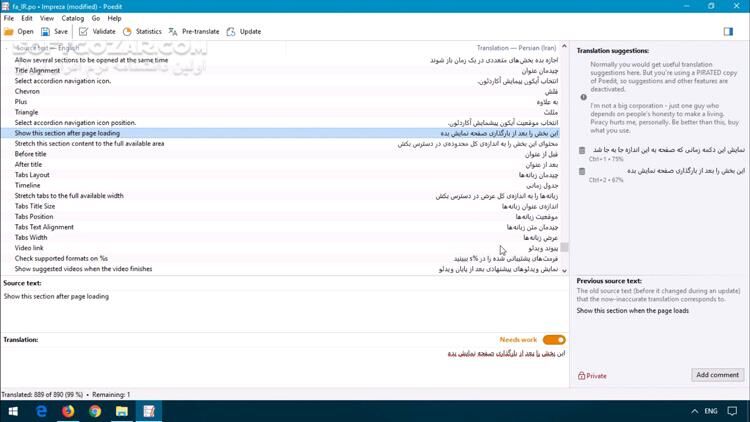 دانلود دوره آموزش کامل فارسی‌سازی قالب‌ها و افزونه‌های وردپرس - دانلود آموزش فارسی سازی قالب وردپرس - سافت گذر