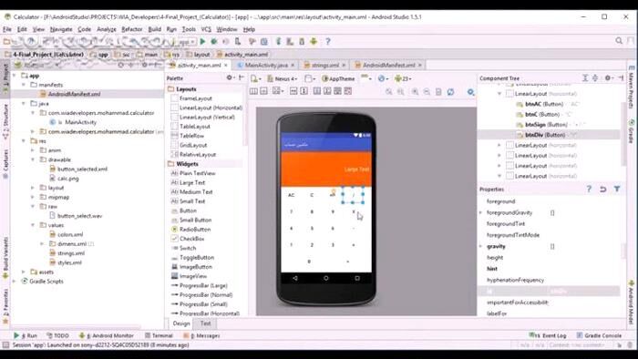 دانلود دورهٔ آموزش برنامه‌نویسی اندروید و ساخت اپلیکیشن‌های اندرویدی به زبان فارسی – سطح مقدماتی - دانلود آموزش برنامه نویسی اندروید - سافت گذر