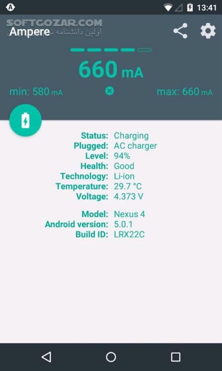 دانلود Ampere PRO 4.07 For Android +4.1 - دانلود جریان برق شارژ گوشی برای اندروید - سافت گذر