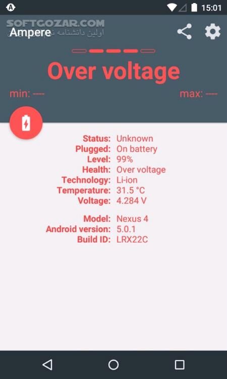 دانلود Ampere PRO 4.07 For Android +4.1 - دانلود جریان برق شارژ گوشی برای اندروید - سافت گذر