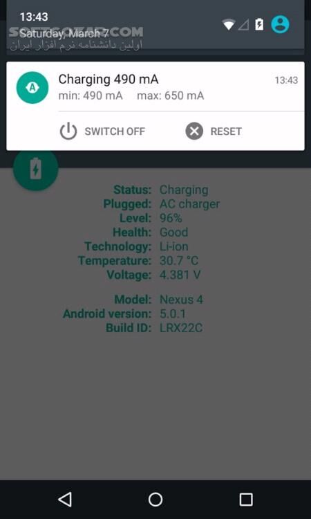 دانلود Ampere PRO 4.07 For Android +4.1 - دانلود جریان برق شارژ گوشی برای اندروید - سافت گذر