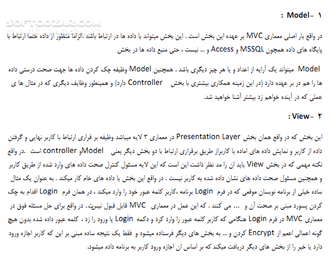 دانلود آموزش جامع LINQ - دانلود کتاب آموزش Linq - سافت گذر