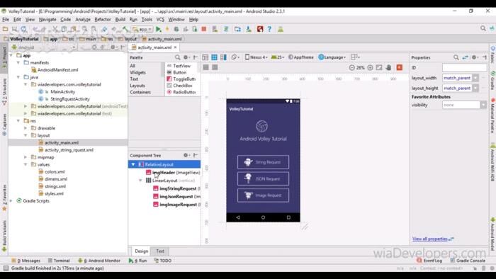 دانلود دورهٔ ویدئویی «ارتباط با سرور با استفاده از کتابخانه Volley در اندروید» به زبان فارسی - دانلود آموزش کتابخانه Volley در اندروید - سافت گذر